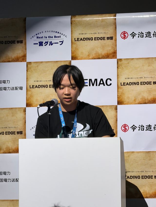LEADING EDGE 四国で登壇する様子